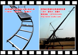 西安专题片拍摄制作 西安宣传片制作拍摄 西安庆典拍摄摄像 西...